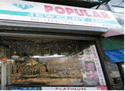 Popular Jewelry, Chinatown, NYC