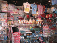 Iki Iki Gift Shop, Chinatown, NYC