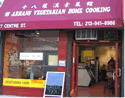 18 Arhans, Chinatown, NYC